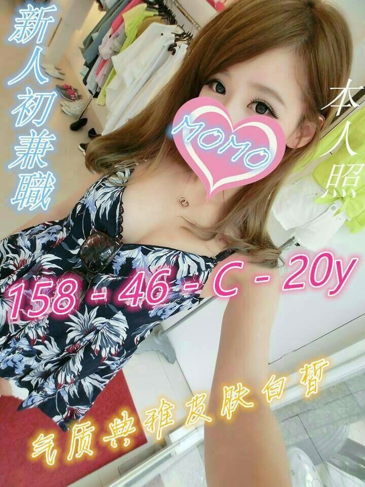 三重定點茶 北護女大生 小米 護士姐姐